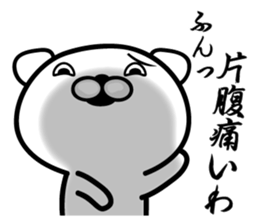 Samurai dog! sticker #9837877