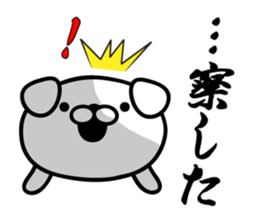 Samurai dog! sticker #9837879