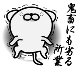 Samurai dog! sticker #9837881