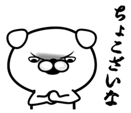 Samurai dog! sticker #9837882