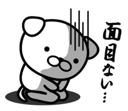 Samurai dog! sticker #9837883