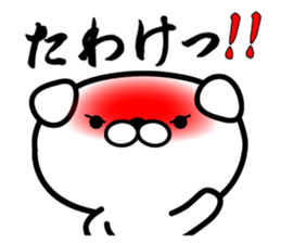 Samurai dog! sticker #9837884