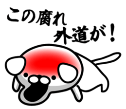 Samurai dog! sticker #9837887