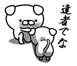 Samurai dog! sticker #9837892