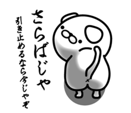 Samurai dog! sticker #9837893