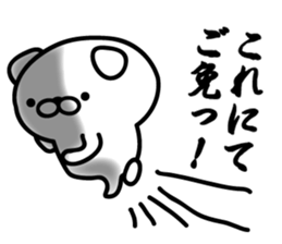 Samurai dog! sticker #9837894