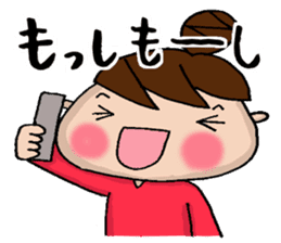 Sticker with the words of the drama sticker #9838057