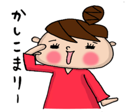 Sticker with the words of the drama sticker #9838058