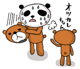 Sticker with the words of the drama sticker #9838059