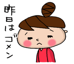 Sticker with the words of the drama sticker #9838061