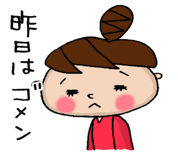 Sticker with the words of the drama sticker #9838061