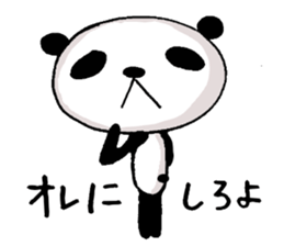 Sticker with the words of the drama sticker #9838065