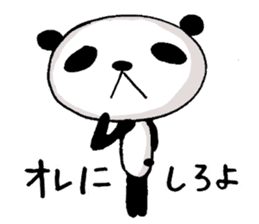 Sticker with the words of the drama sticker #9838065