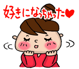 Sticker with the words of the drama sticker #9838069