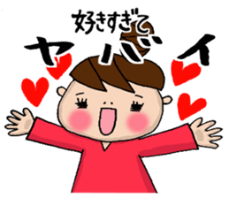 Sticker with the words of the drama sticker #9838070