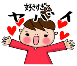 Sticker with the words of the drama sticker #9838070