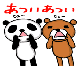 Sticker with the words of the drama sticker #9838071