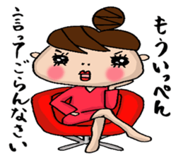 Sticker with the words of the drama sticker #9838072