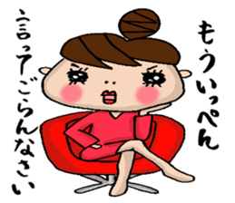 Sticker with the words of the drama sticker #9838072