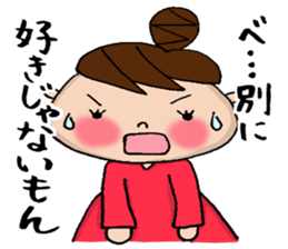 Sticker with the words of the drama sticker #9838073