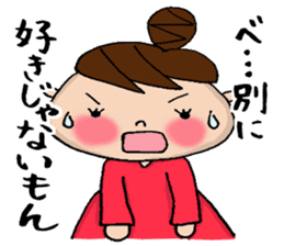 Sticker with the words of the drama sticker #9838073