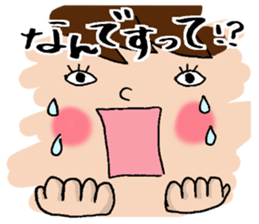 Sticker with the words of the drama sticker #9838074