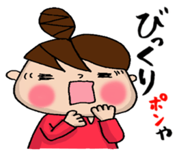 Sticker with the words of the drama sticker #9838075