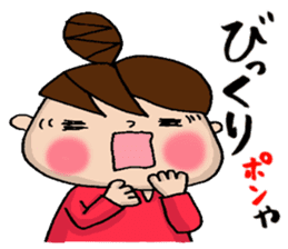 Sticker with the words of the drama sticker #9838075