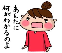 Sticker with the words of the drama sticker #9838076