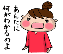 Sticker with the words of the drama sticker #9838076