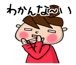 Sticker with the words of the drama sticker #9838077