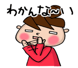 Sticker with the words of the drama sticker #9838077