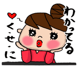 Sticker with the words of the drama sticker #9838078