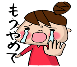 Sticker with the words of the drama sticker #9838079