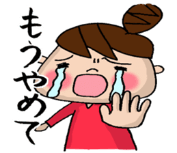 Sticker with the words of the drama sticker #9838079