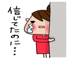 Sticker with the words of the drama sticker #9838080