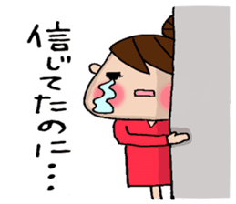 Sticker with the words of the drama sticker #9838080