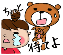 Sticker with the words of the drama sticker #9838081