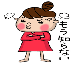 Sticker with the words of the drama sticker #9838083