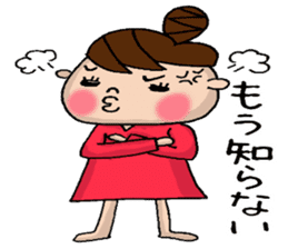 Sticker with the words of the drama sticker #9838083