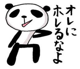 Sticker with the words of the drama sticker #9838085