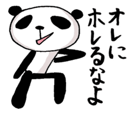 Sticker with the words of the drama sticker #9838085