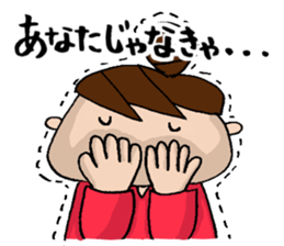 Sticker with the words of the drama sticker #9838088