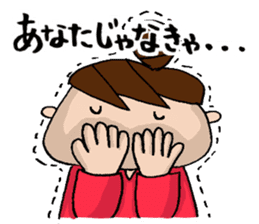 Sticker with the words of the drama sticker #9838088