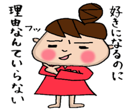 Sticker with the words of the drama sticker #9838089