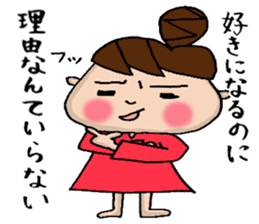 Sticker with the words of the drama sticker #9838089