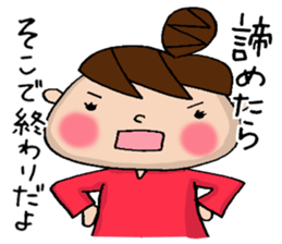 Sticker with the words of the drama sticker #9838090