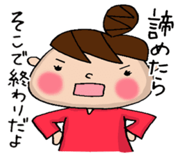 Sticker with the words of the drama sticker #9838090