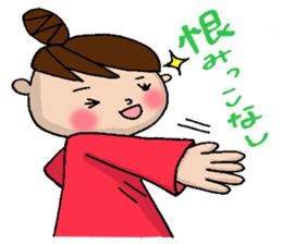 Sticker with the words of the drama sticker #9838092