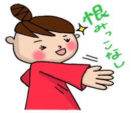 Sticker with the words of the drama sticker #9838092